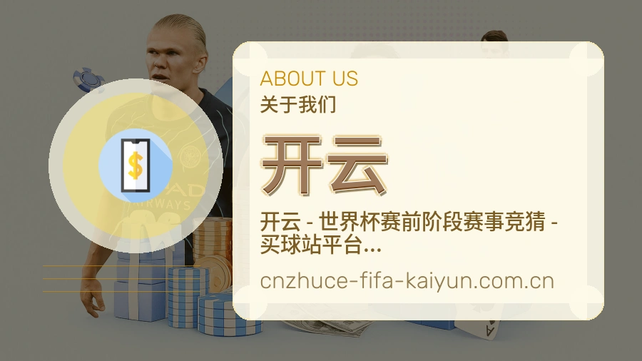 开云常用服务介绍