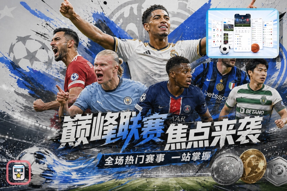 2026美加墨世界杯赛程与球队资料主题视觉